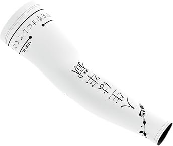 Selerity Gaming Arm Sleeve PC for esports gamers Slippery Compression Sleeve Hieroglyphs, White/Black, Large