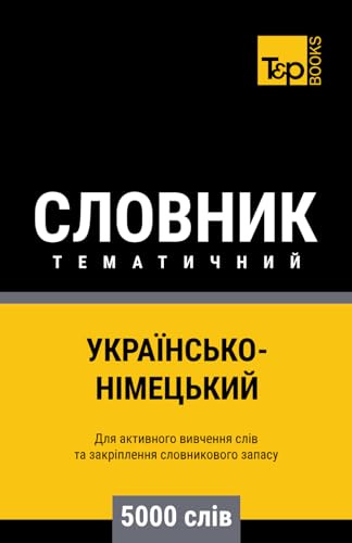 Українсько-Німецький тематичний словник - 5000 слів (Ukrainian collection - Українська колекція, Band 198)
