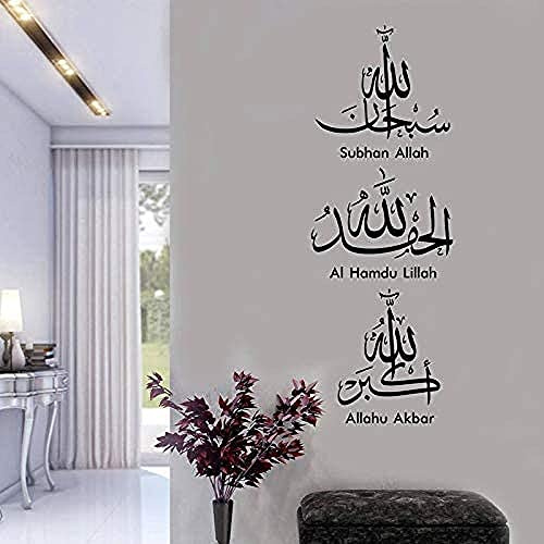 Wandaufkleber Abnehmbare PVC Wandtattoo Allah Islam Wandaufkleber Kalligraphie Dekorative Blume 57X20Cm