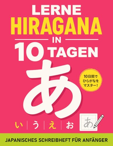 Lerne Hiragana in 10 Tagen: Japanisches Schreibheft für Anfänger
