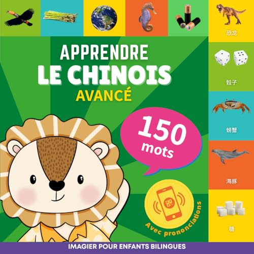 Apprendre le chinois - 150 mots avec prononciation - Avancé: Imagier pour enfants bilingues