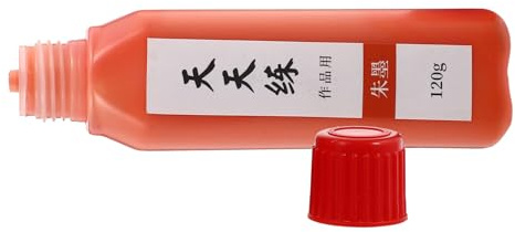 BESPORTBLE Inchiostro Liquido Sumi Per Calligrafia Disegno e Arte Tradizionale Cinese Inchiostro Per Pennelli Cinesi Per Principianti e Opere d Arte