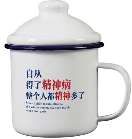 LEEDJUINE Taza esmaltada con tapa, taza de té Nostalgia, 350 ml, taza de agua de estilo retro antiguo