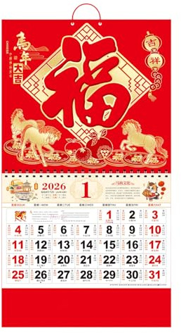 Nkmifeg Kalender för vägg, traditionell avrivning gynnsam - Väggmonterad månadskalender | för sovsal vardagsrum klassrum matsal sovrum studenter barn tonåringar vuxna lärare