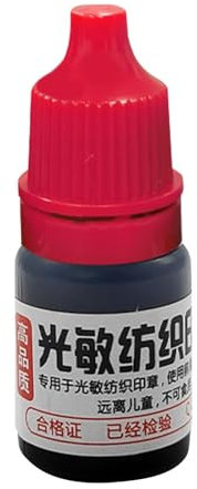 SVCEQZE Siebdrucktinte – 5 ml Stofftinte Transferpaste – wasserabweisende Tinte lichtempfindlich für Siebdruck, T-Shirt, Siebdruck, Baumwolle, Leinen, Stoffe