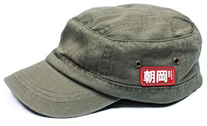 Strand Clothing cap Cadetto dell'Esercito Giapponese – Kaki - Giappone Kawaii Cappello Japanese Army Cadet cap Retro Vintage – Uomo Donna Unisez Khaki (Taglia Unica)