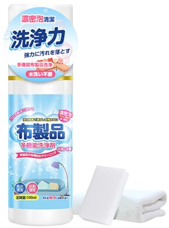 Nudorpn Detergente per tappezzeria, per tessuto, 100 ml, per rimuovere le macchie come tessuto, per mobili imbottiti, tappeti, materassi, biancheria da, per la casa