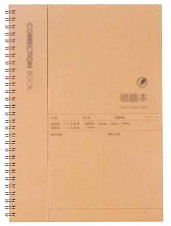 CRODY College-Notizbuch, süßes Rindslederpapier mit Trennblättern, kleines Spiralbindungs-Tagebuch for Schule, Bürobedarf, Notizen