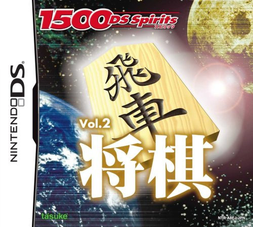 1500 DS Spirits Vol.2 Shogi[Japanische Importspiele]