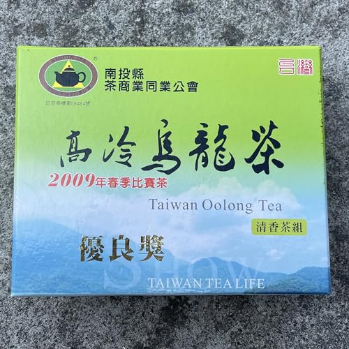 Taiwanese old tea,高冷烏龍茶優良獎清香組 Fragrant type Oolong tea,Merit Award,2009 Spring,150g*2