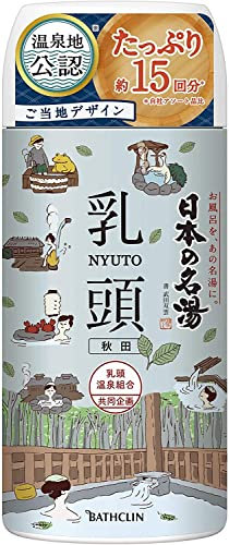 バスクリン Nihon No Meito Nyuto Hot Springs Spa Bath Salts - 450g Bottle (Japanese Import)