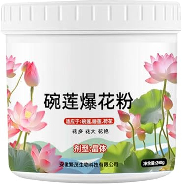 Engrais Pour D'aquarium - Formule Enrichissante Pour La Croissance De Lys, Nutrition Pour Les Racines, Nutrition Pour Les Qui Améliore Les Nutriments 200 G, Améliore Les Fleurs