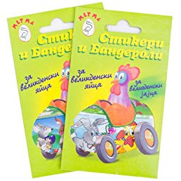 Set mit abziehbaren Aufklebern und Thermo-Schrumpfwickeln für die Dekoration von bunten Ostereiern – Dekorationen verpacktes Ei