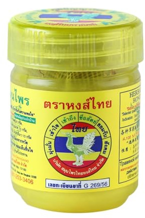 Hong Thai Traditional Thai Herbal Inhaler Formulated One
