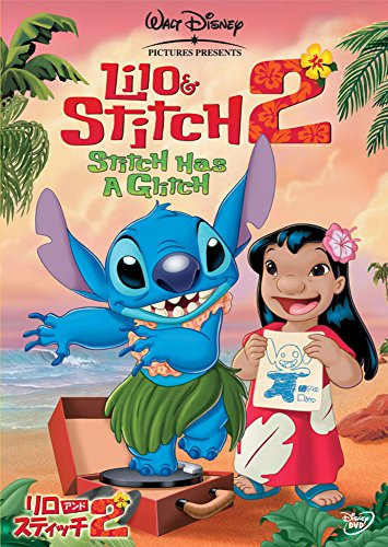 Lilo & Stitch 2 [05/E, J/Dd5. 1 [DVD]