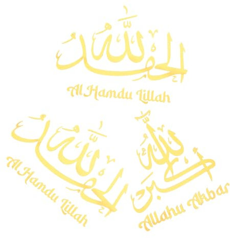 Holibanna 3 Stück Islamische Wandaufkleber Acryl Robust Selbstklebend Mit Arabischen Kulturmustern Für Wohnzimmer Schlafzimmer Spiegelnde Oberfläche