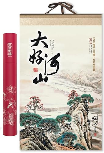 Chinesischer Wandkalender 2024, Tradition Jahr des Drachen Reispapierimitat Tuschemalerei Kalender für Zuhause BüRo Schule GlüCk Wohlstand Geschenke(D,53×88cm)
