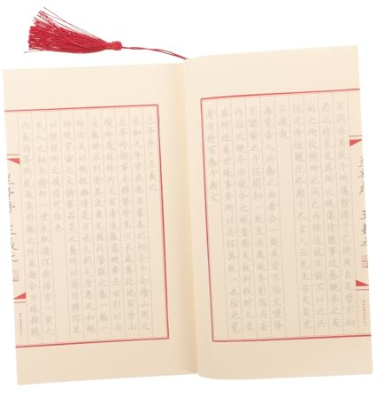 Homoyoyo Cahier Exercices Écriture Chinoise Papier De Calligraphie Pour Étudiants Cahier Entraînement Calligraphie