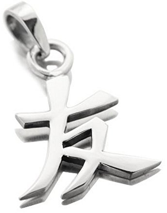 Pendentif Porte-Bonheur Chinois Feng Shui en Argent estampillé 925Amitie avec Son Cordon Cuir.
