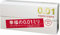 Sagami Original 001 Condom 5pcs