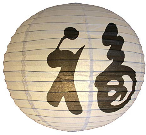 AAF Nommel ® 192, Lampion 1 STK. Papier Weiss japanisch mit schwarzen asiatischen Schriftzeichen Glück Durchmesser 40 cm