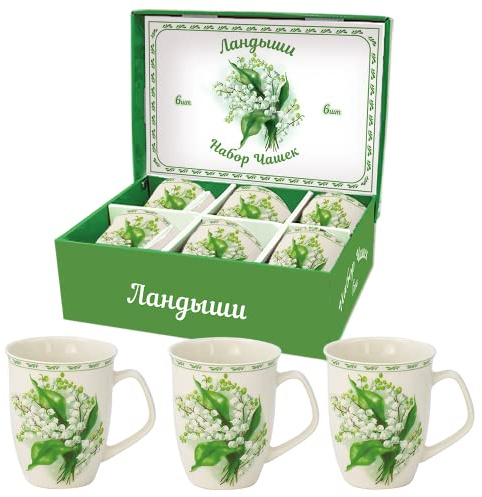 ROSHEN Coffret de 6 Mugs 330 ml - Tasses à motifs colorés, isolées et résistantes à la chaleur, dans un coffret cadeau de qualité supérieure pour 6 personnes