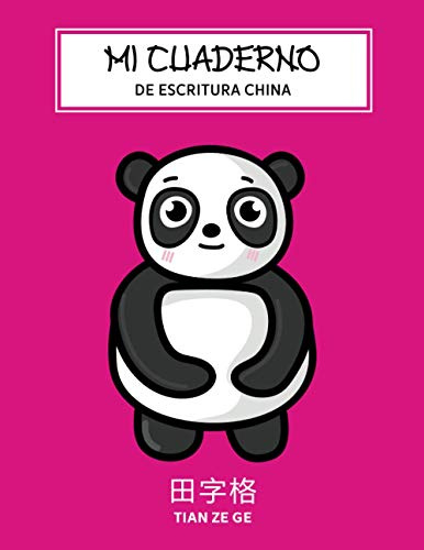 Cuaderno de Escritura CHINA para ninos: Cuaderno y libro de ejercicios 112 páginas DIN A4 (8.5x11): 100 Paginas Tian Zi Ge y extra páginas para ... Hanzi | un bonito regalo chino | rosada panda