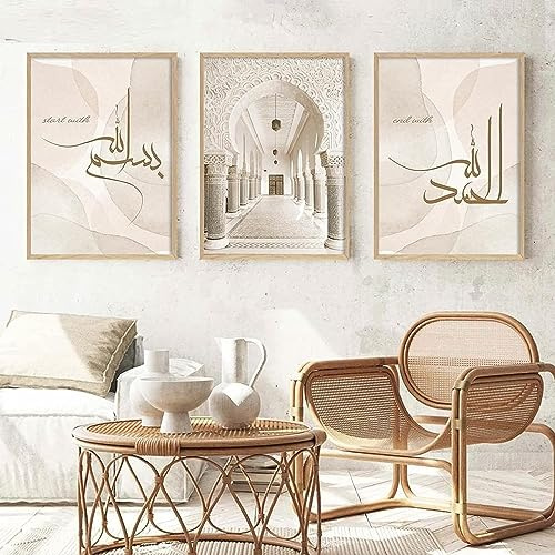 MHLCMG Leinwand Malerei Moschee Arabische Kalligraphie Bilder Wandkunst Islamische Muslimische Poster Kunstdruck Bild Wand Wohnzimmer Schlafzimmer Dekor Kein Rahmen (3,3X60X80CM)