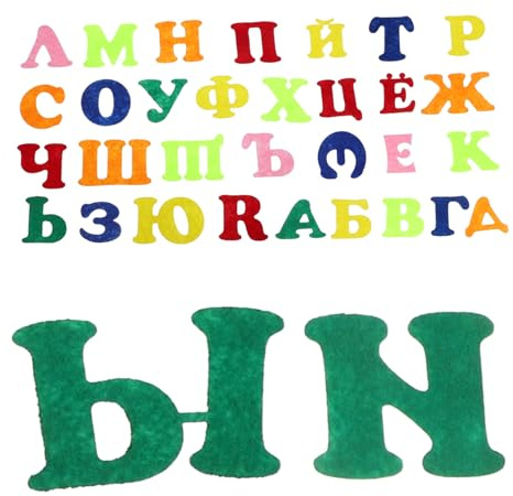 Filzbuchstaben Selbstklebend Russisches Alphabet für Kinder | Wandaufkleber für Kindergarten und Klassenzimmer, Filzmaterial, Frühes Lernen, Leicht Anzubringen