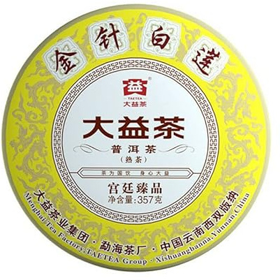 HELLOYOUNG 357g Thé pu-erh gâteau au thé biologique de Chine arôme frais aucun additif alimentaire vert corsé thé Pu Er