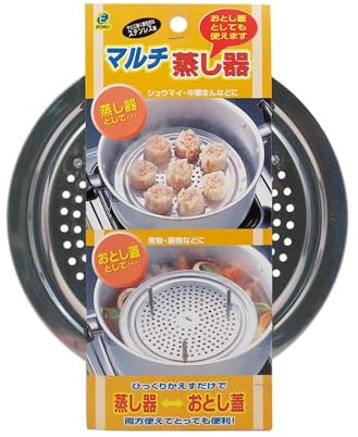 Stainless Steel Steamer Rack Made in Japan, 17.5cm Round Cooling Rack with 2.5cm Legs, Multi-Purpose Steam Stand for Cooking, Vegetables, Dumplings, and Stewing Lid