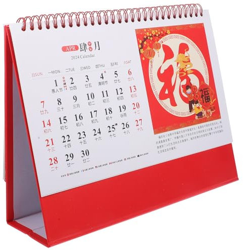 CAXUSD Spiralgebundener Tischkalender Im Chinesischen Stil Dekorativer Desktop-organizer Für Büro Und Zuhause Symbolisiert Glück Und Wohlstand Als Neujahrsgeschenk