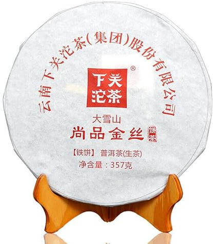 HELLOYOUNG 357g di tè Pu'er cinese biologico ricco e delicato Alimento verde senza additivi con una vivace zuppa di tè rosso-arancio Tè Pu-Erh Pu'er Tea