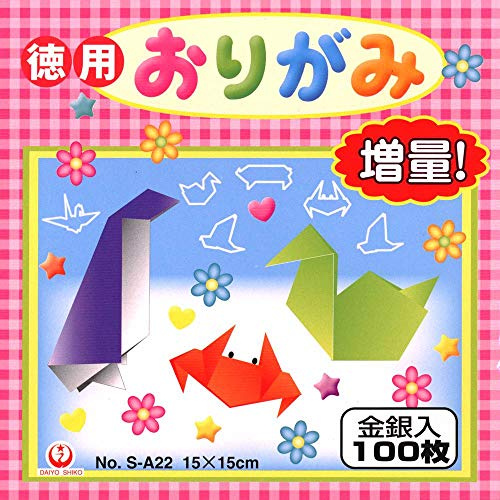 Origami-Papier - 22 Unifarben Sortiert - Rückseite weiß - 100 Blatt - 15cm x 15cm