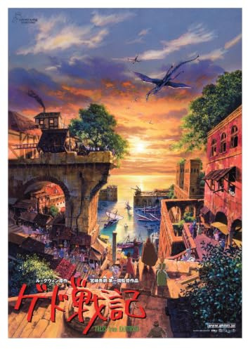 Tales From Earthsea Studio Ghibli inspired Animated Film Movie Wall Art Poster Print V2 (A3 297 x 420mm)