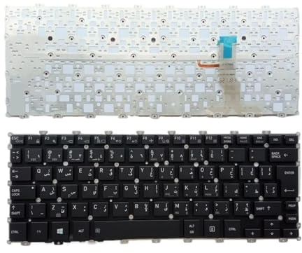 SHANGYG Clavier rétroéclairé Espagnol-Arabe pour Ordinateur Portable Portege X20W-D-E-D-13(AR)