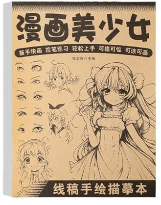 Wiederverwendbarer Manga-Zeichenblock mit blutbeständigen recycelten Seiten für Linienkunst und Studenten, Künstler, Mangasvorlage, Skizzenblock