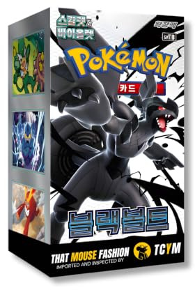 Pokemon TCG Korean Black Bolt Booster Box 20 Pokemon Booster Packs | TCYM authentifiziert | Black Bolt White Flare Set SV11B | That Mouse Fashion