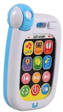 Toddmomy Spieltelefon Für Kleinkinder Mit Musik Und Naturgeräuschen Led-kindertelefon Mit Koranrezitationen Interaktives Spielzeugtelefon Zum Lernen Unterwegs