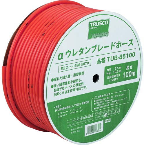 Trusco TUB-85100 α Urethane Blade Hose 0.3 x 0.5 inches (8.5 x 12.5 mm), 328.4 ft (100 m) Drum Wound