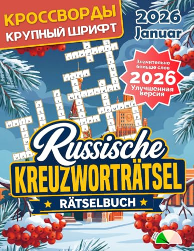Russische Kreuzworträtselbuch für Erwachsene – Russisches Kreuzworträtsel-Magazin Januar 2026: Großdruck – ideal auch für Senioren geeignet (Russische Kreuzworträtselbücher)