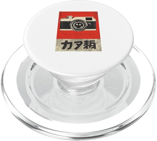 Vintage Japanese Analog SLR Camera Retro Photographer Kanji PopSockets PopGrip for MagSafe