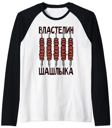 Shashlik Barbecue Russian Skewers Russian Barbecue Russia Raglan Baseball Tee