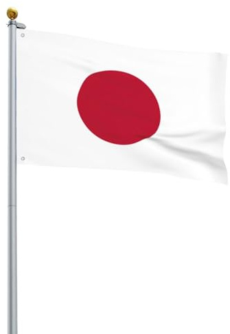 Drapeau japonais imprimé - 0,9 x 0,6 m - Drapeau décoratif simple face pour la journée nationale de la culture en plein air