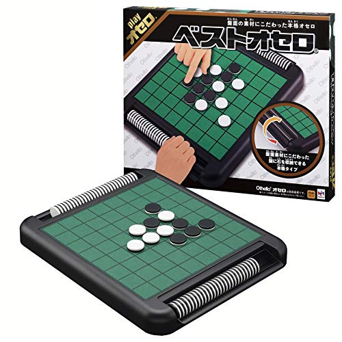 Best Othello by Mega House (Japan Import)