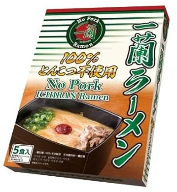 Ichiran Hakata straight noodle Chicken soup Ramen avec special secret red Ichiran dry sauce - 5 meals