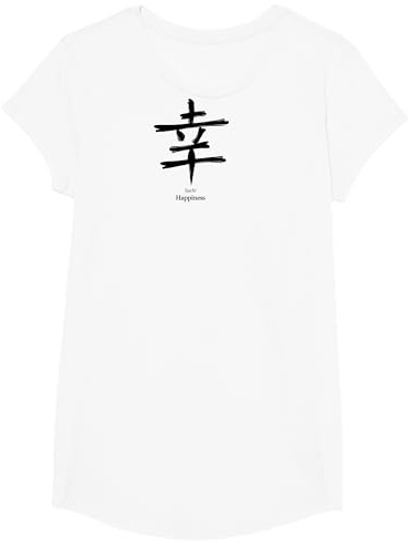 Japanese Calligraphy Sachi Happiness Kanji Japan Words Art T-Shirt