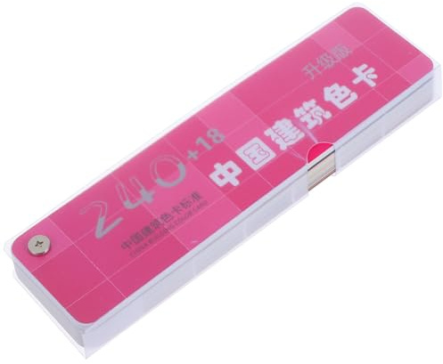 Baluue Set di Campioni di Colore Vernice Standard Nazionale 258 Colori Carte Colorate per Pittura Edilizia Resistenti allo Sbiadimento Portatili e Precise per Pareti Interne ed Esterne
