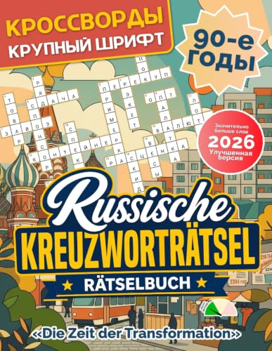 Russisches Kreuzworträtselbuch für Erwachsene – Russisches Kreuzworträtsel: Die 90er-Jahre: Großdruck – auch für Senioren geeignet (Russische Kreuzworträtselbücher)