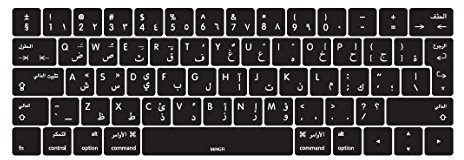 MiNGFi Arabisch 2016–2020 Tastaturschutz, EU/ISO, Schwarz | Für Pro 13 A1706/A1989/A2159 (2016–2020), Pro 15 A1707/A1990 (2016–2019), Virtuelle Esc-Taste, Silikon